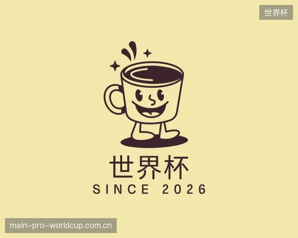 知道世界杯官方